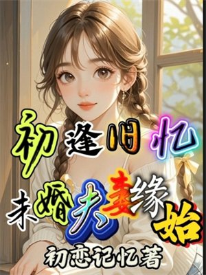 ������䣺δ�����Եʼ