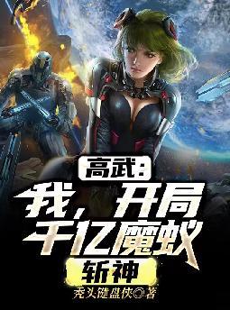 ���䣺�ң�����ǧ��ħ�ϣ�ն��