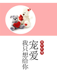 ��ֻ��������谮