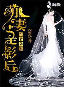 ��ү�ɳ裺������Ӱ��
