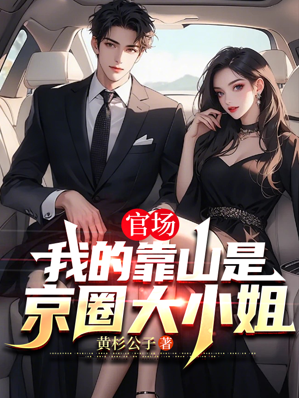 �ٳ����ҵĿ�ɽ�Ǿ�Ȧ��С��