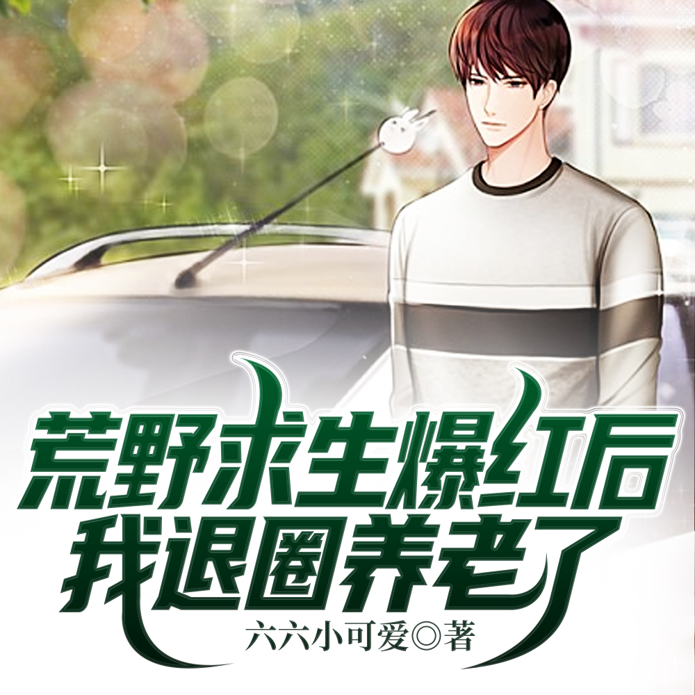 ��ǧ��ҵ���Ȧ����������Ӯ����